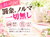 Li Viall(ルイヴィオール)で働くメリット6