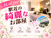 Li Viall(ルイヴィオール)で働くメリット9