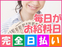 るっきんぐらぶで働くメリット4