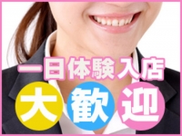 るっきんぐらぶで働くメリット5