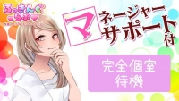 るっきんぐらぶで働くメリット3