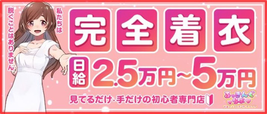 るっきんぐらぶ