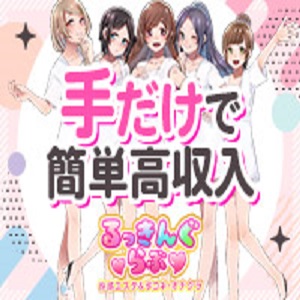 その仕事、疲れてませんか？のアイキャッチ画像