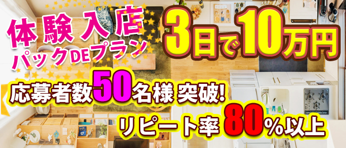 ラブレボリューション