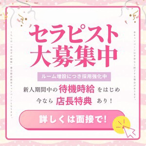 平日に出勤可能な方、大歓迎ですのアイキャッチ画像
