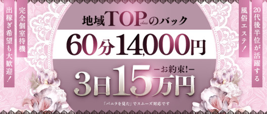 エスッテ×エスッテ(ネロスグループ)