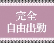 エスッテ&times;エスッテ(ネロスグループ)で働くメリット1