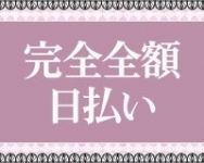 エスッテ&times;エスッテ(ネロスグループ)で働くメリット2