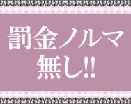 エスッテ&times;エスッテ(ネロスグループ)で働くメリット3