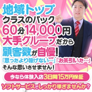 キャスト大募集！！のアイキャッチ画像