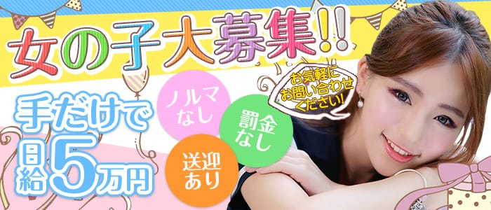 ロリロリ手コキ学園