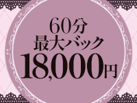 Lolipop 横浜で働くメリット1