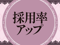 Lolipop 横浜で働くメリット2