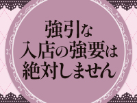 Lolipop 横浜で働くメリット3