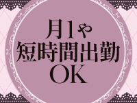 Lolipop 横浜で働くメリット4