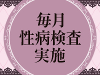 Lolipop 横浜で働くメリット5