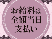 Lolipop 横浜で働くメリット7