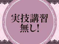 Lolipop 横浜で働くメリット8