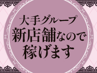 Lolipop 横浜で働くメリット9