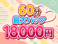 Lolipop 横浜で働くメリット1