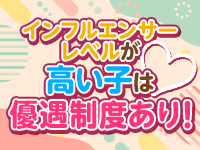 Lolipop 横浜で働くメリット3