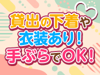 Lolipop 横浜で働くメリット7