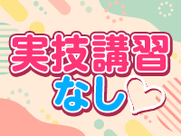 Lolipop 横浜で働くメリット8
