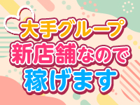 Lolipop 横浜で働くメリット9