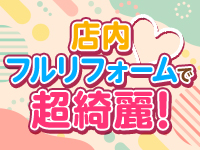 Lolipop 横浜で働くメリット6