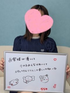 採用基準はありますか？のアイキャッチ画像