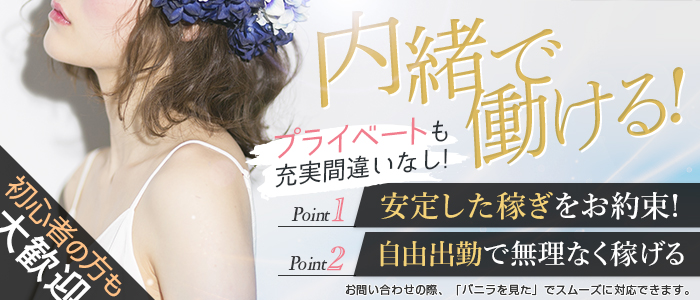 lollipopの求人画像