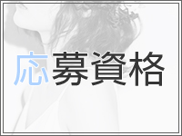 lollipopで働くメリット2