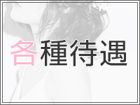 lollipopで働くメリット3