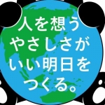 Aroma Lomiere Spa仙台店で働くメリット4