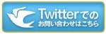 【る～ずそっくす　船橋店】  公式Twitterのアイキャッチ画像