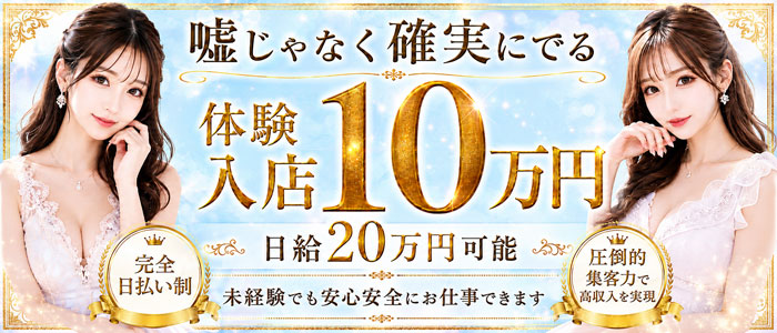 New SKYの求人画像