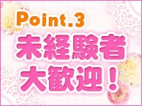 New SKYで働くメリット3