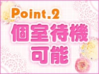 New SKYで働くメリット2
