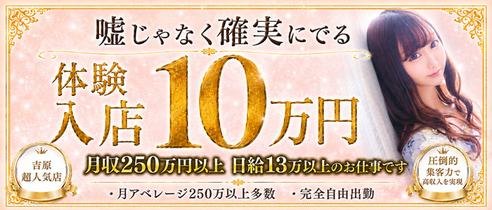 New SKYの求人画像