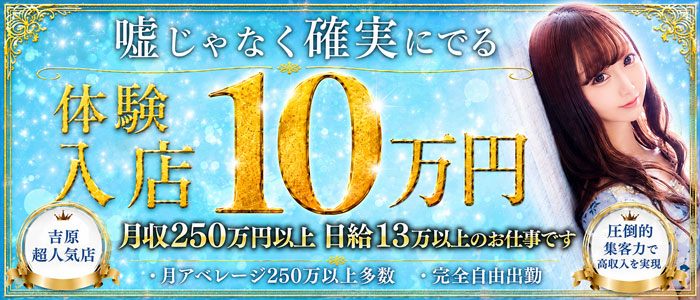 New SKYの未経験求人画像