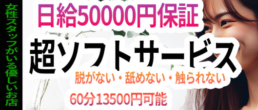 Lounge~ラウンジ~