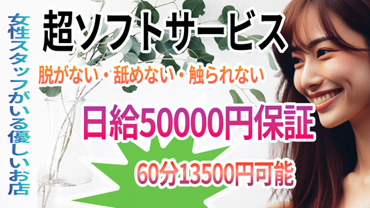 Lounge～ラウンジ～