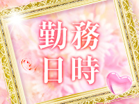 LOVE RESORTで働くメリット1