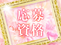 LOVE RESORTで働くメリット2