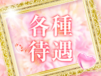 LOVE RESORTで働くメリット3