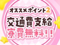 ぽちゃLOVE（サンライズグループ）で働くメリット2