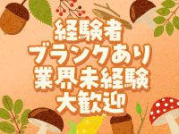 ちゃんこ千葉東金店(ちゃんこグループ)で働くメリット2