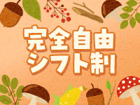ちゃんこ千葉東金店(ちゃんこグループ)で働くメリット5
