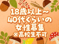 ちゃんこ千葉東金店(ちゃんこグループ)で働くメリット6
