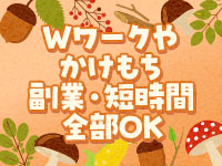 ちゃんこ千葉東金店(ちゃんこグループ)で働くメリット8